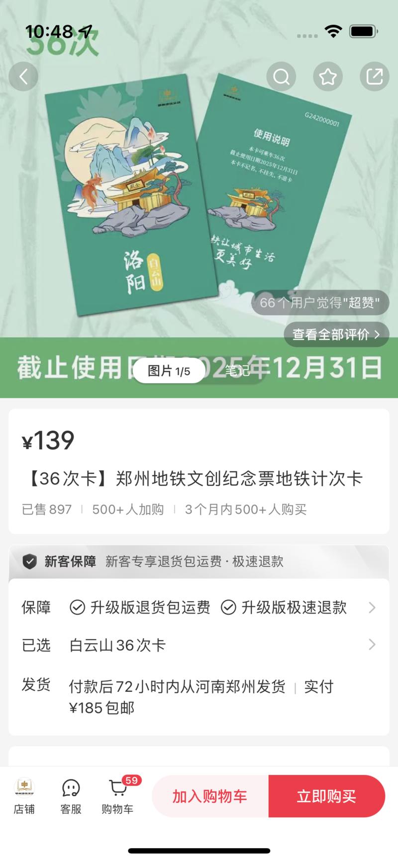 小红书店铺，卖文创纪念…#情报-搞钱线报📢论坛-网创交流-优创圈